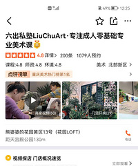 �ͼ�ת������˽��LiuChuArt.�������� �鷨��