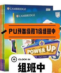 Ӣ��Power Up