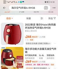 ����RM38���ɫ����ը��