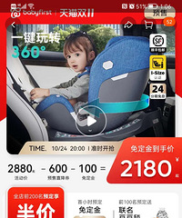ȫ��babyfirst ����S��ȫ���α���ת��