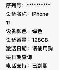 ��9��iphone11��128G��