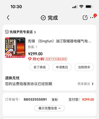 �ȷ���͡����������ȡů120Ԫ