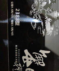 ���κ���բз2388��ȯת��