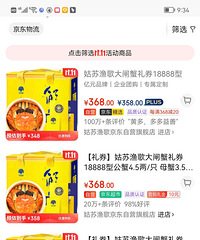 �������18888�ʹ�բзȯת��