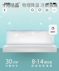 ����ת�ִ�����Ʒ��ʮ�½ᾧ��������˳�����ã�