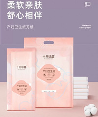 ����ת�ִ�����Ʒ��ֽ��ʮ�½ᾧ��������ֽ���и�������ֽ��