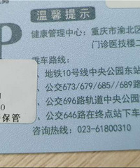 5��ת���山ҽԺ��쿨