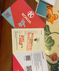 �ɿ���12Ӣ��ƽ�⳵