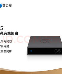 ȫǧ�׿ڱ����ѹ�Ӣ·����G5