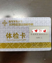 ��ƺҽԺ��쿨ת��