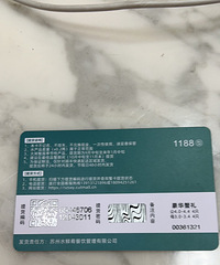 ���˳����Ŵ�բз����ԭ��588������400/��