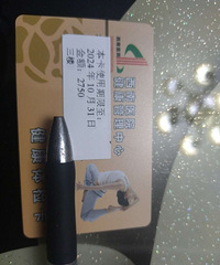 ����ҽԺ��쿨ת����ֵ2750Ԫ