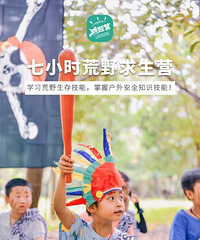 ����Ӫ��Ұ����һԪӪ�������