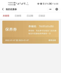 ���ǵ���ȼ�Ͱ汣���ײ�ת��