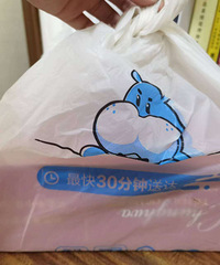 ��������ȫ��Ӳ�л�