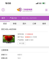 Sony ���ӻ���46Ӣ��