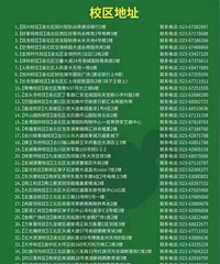 6��ת�ð�����ȭ��2���ʱ����ȥ������ȭ�����ת������(ͼ