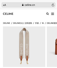 ȫ��Celine�����Ʒ��ת��