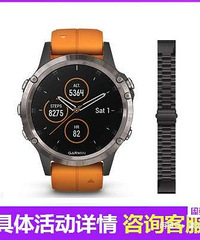 �����۰�fenix5PLUS