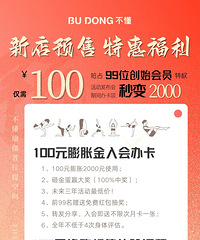 ��ƺʱ�����E���¿��٤��Ԥ��100Ԫ