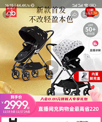 ȫ�ºú���Ӥ���Ƴ� ���� GB826-A-R288BB