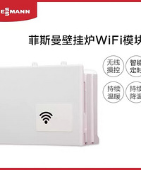 ��˹��WiFiģ��