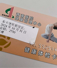 ������ҽԺ��쿨������~