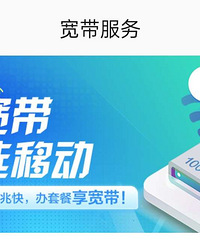 ����һ���ƶ�����200M��300M��ȫ����װ