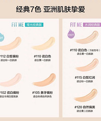 ������ŦԼfitme�ɰ�۵�Һ