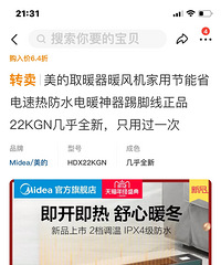 �����߽���ȡů��