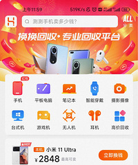 �����ֻ�ƽ��ʼǱ��߼ۻ���