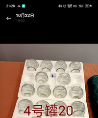 ���ð�Ħ������Ʒ�ͼ۴���