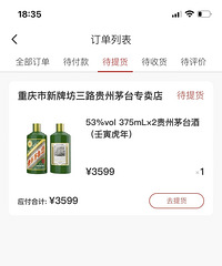 ����é375*2���װ ���������潻