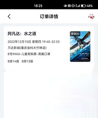 ��������2����������7:40 IMAX���ƽ�λ�ͼ�Ʊ����