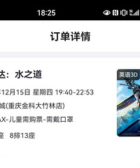 ��������2��������7:40 IMAX���ƽ�λ�ͼ�Ʊ����