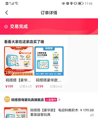 �綯��ľ��װ�������