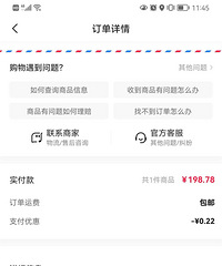 �綯��ľ��װ�������