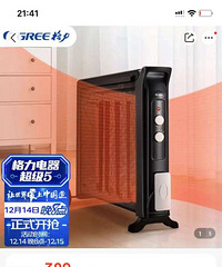 �����ų��µ�ů�� 2500w