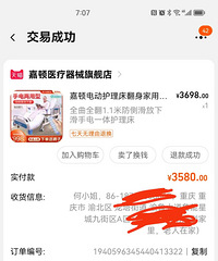 ��������ҽ�ƴ�