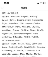 8�۳�������ǵ���ȯ400Ԫ