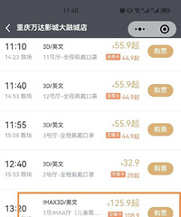 ����ӰƱ75һ�ų���