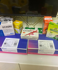 ���ҩ.����Ҫ��˽����