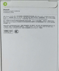 ȫ��δ���iPhone14����ɫ256g��