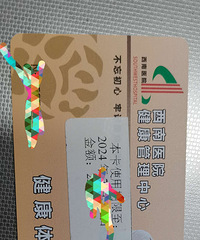 ����ҽԺ��쿨ת��