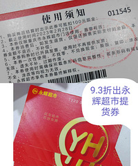 9.3�۳����Գ��������