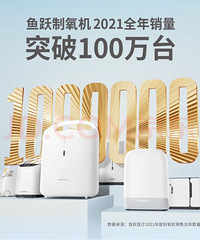 �������콢�桿��Ծ(YUWELL)5L������8F-5Wҽ�ü�