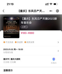 �����ղ������������ֻ�����680��λ��Ʊ3��ת