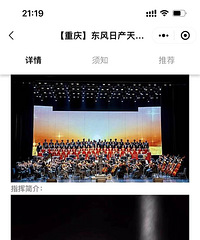 �����ղ������������ֻ�����680��λ��Ʊ3��ת