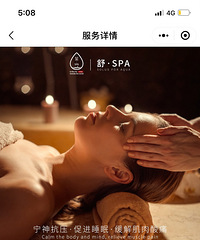 ��ĦSPA��ת��