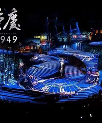 ����1949��Ʊ